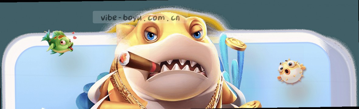 实时赛况中心，博鱼竞猜数据总汇